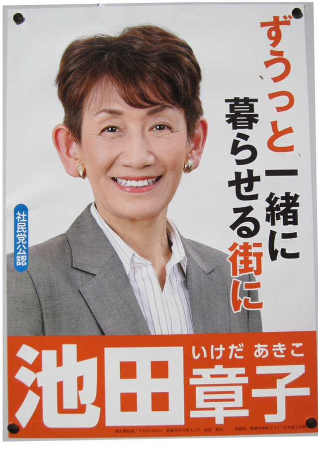 野口 達也